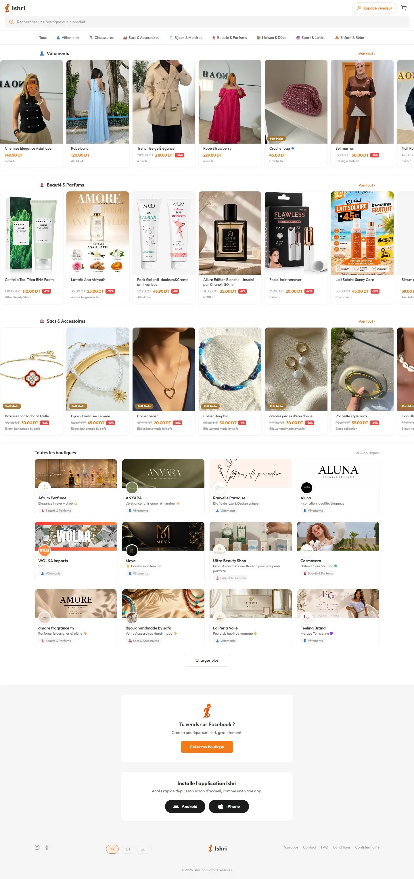 Centre commercial en ligne Ishri, boutiques et produits en dinars.